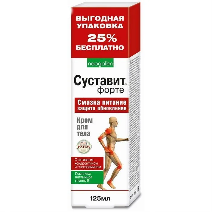 Sustavit kehakreem glükoosamiin ja kondroitiin 125 ml(KorolevFarrm)