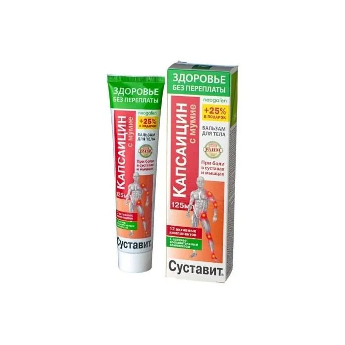 SUSTAVIT BALM-BLOCKER CAPSAICIN AND MUMIO FOR JOINTS AND MUSCLES 125ML - KorolevFarm