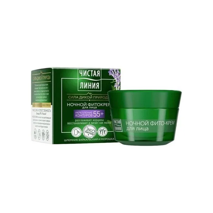 TL ÖINE FÜTOKREEM NÄOLE 55+ 45ML - JUNILEVER