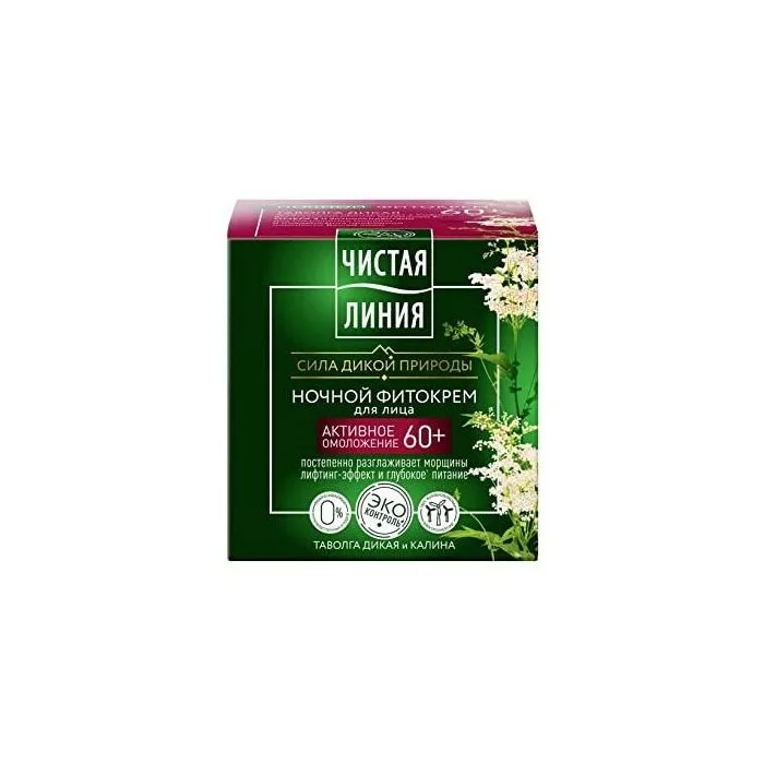 TL ÕINE FÜTOKREEM NÄOLE 60+ 45ML - JUNILEVER