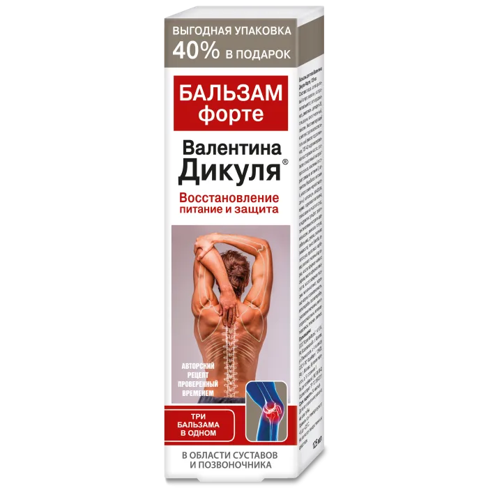 V.DIKUL TAASTAV, TOITEV JA KAITSEV PALSAM FORTE KEHALE LIIGESTELE JA SELGROOLE 125ML