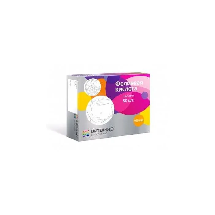 VITAMIR Folic ACID TABLETS N50 500MCG - KVADRAT-C