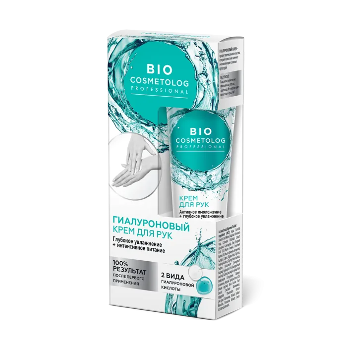 Bio cosmetolog professional moisturizing moisturizing cream with hyaluronic acid 45ml