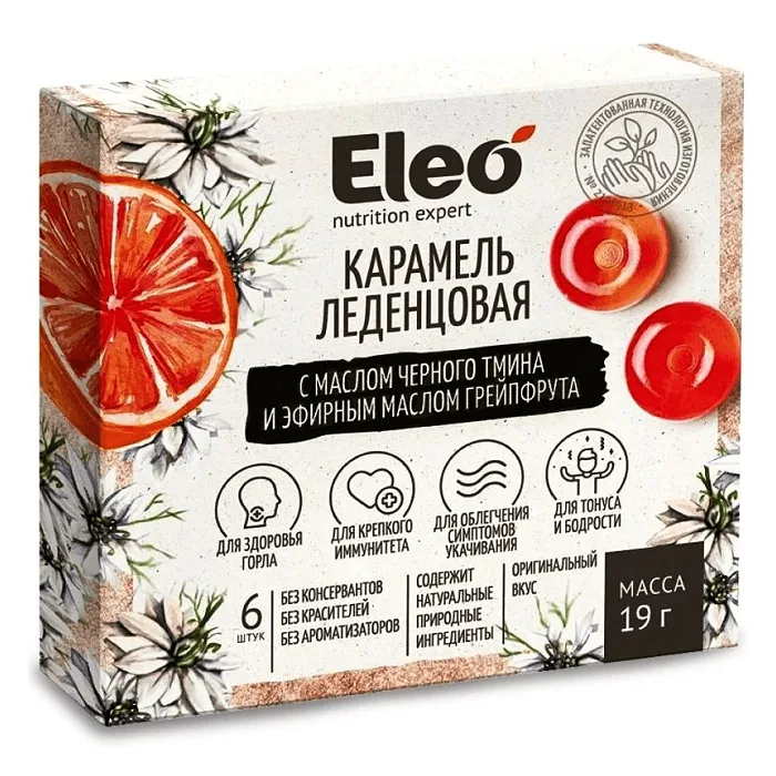 "ELEO" Karamell mustköömne- ja greibi eeterliku õliga 19 g