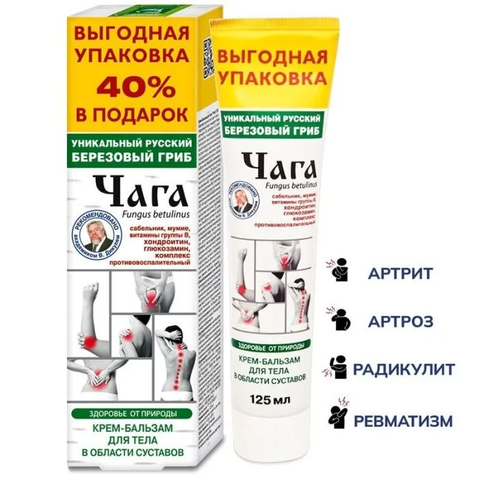 KREEM-PALSAM KEHALE CHAGA 125ml KorolevFarm