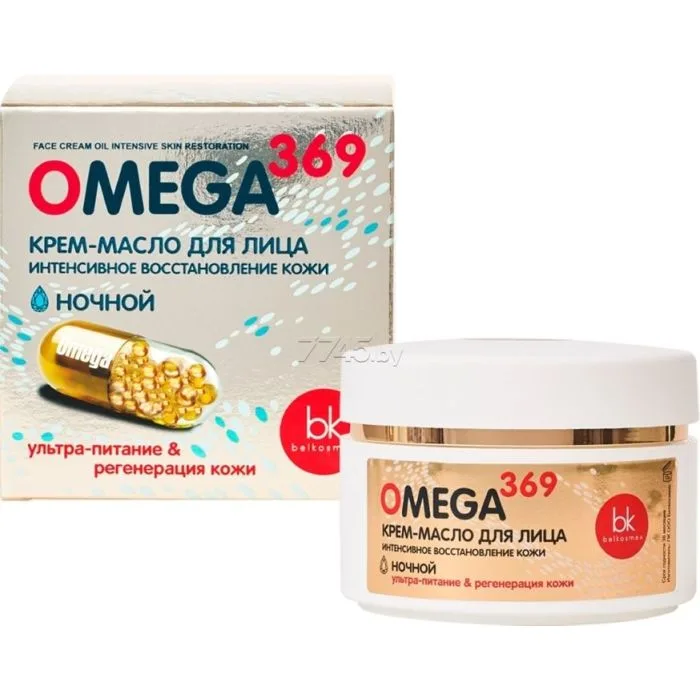 KREEM-ÕLI NÄOLE INTENSIIVNE TAASTAMINE ÖINE OMEGA 369 48g Belkosmeks