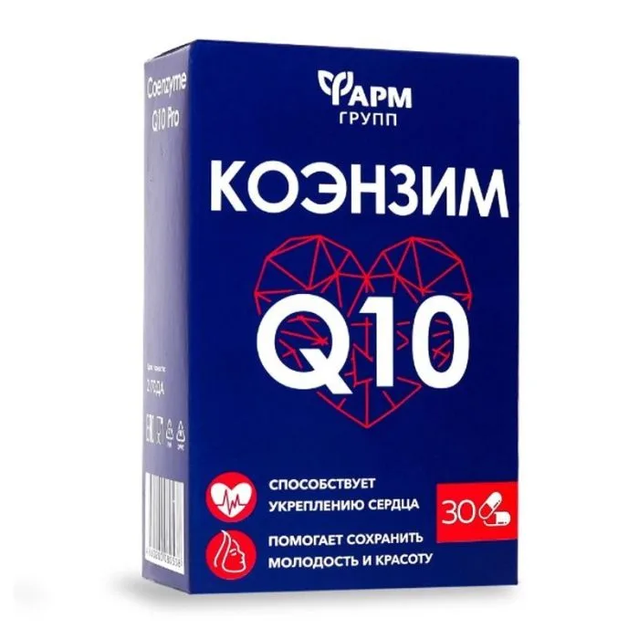 КОЭНЗИМ Q10 капсулы 30 шт ФармГрупп