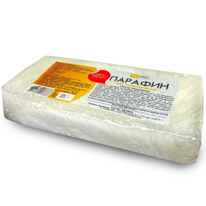 Парафин для теплолечения, 1кг