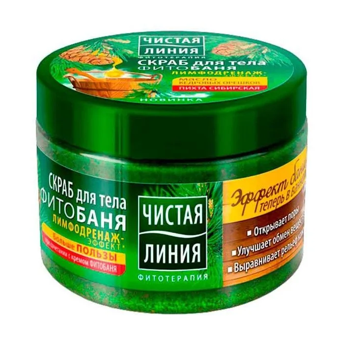 "PL" Body scrub FITOSAUN 400 ml