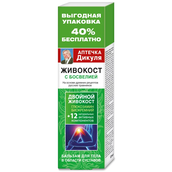 APTETČKA DIKUL BODY BALM FOR JOINTS WITH VEREMORHI VEREMOHI 125ML - KorolevFarm RU zhivokost+bosv.)