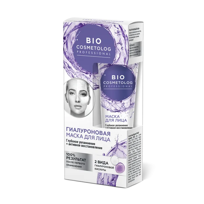 Bio cosmetolog professional face cream mask with hyaluronic acid 45ml