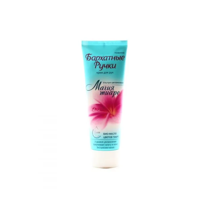 BR hand cream 80 ml - Magia Tiare