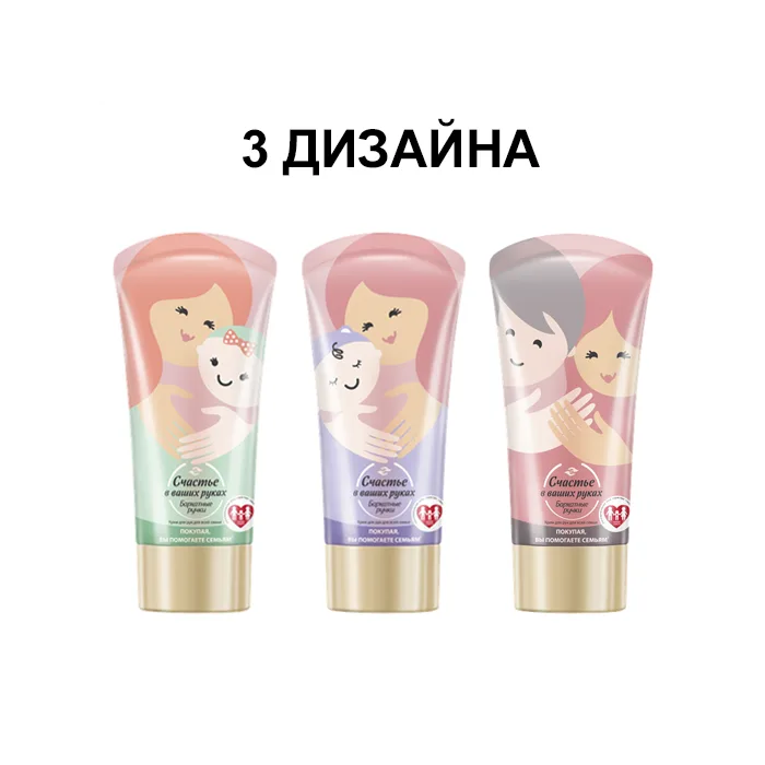 Br hand cream for the whole family 45ml – Junilever