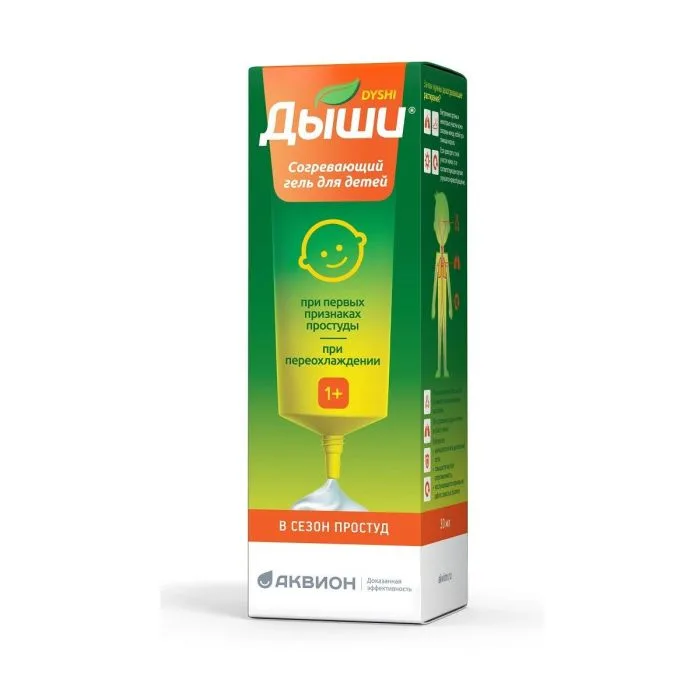 Shower warming gel for children 30ml