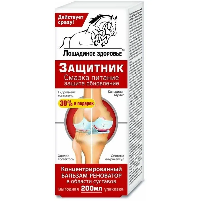 LOŠADINOE ZDOROVJE PROTECTOR CONCENTRATED BALM RENOVATOR FOR JOINTS 200ML - KorolevFarm RU