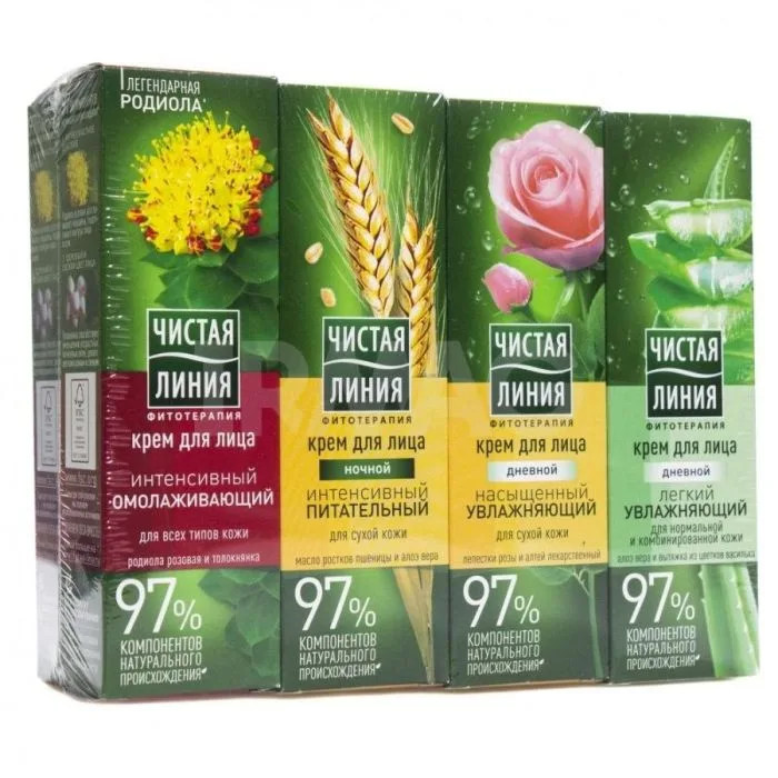 Face cream mix box