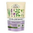 ZA Vannisool lavendel ja melissiürt 500g ( lavanda + melissa )
