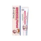 "EWE OIL" Kollageeni näokreem 44 ml