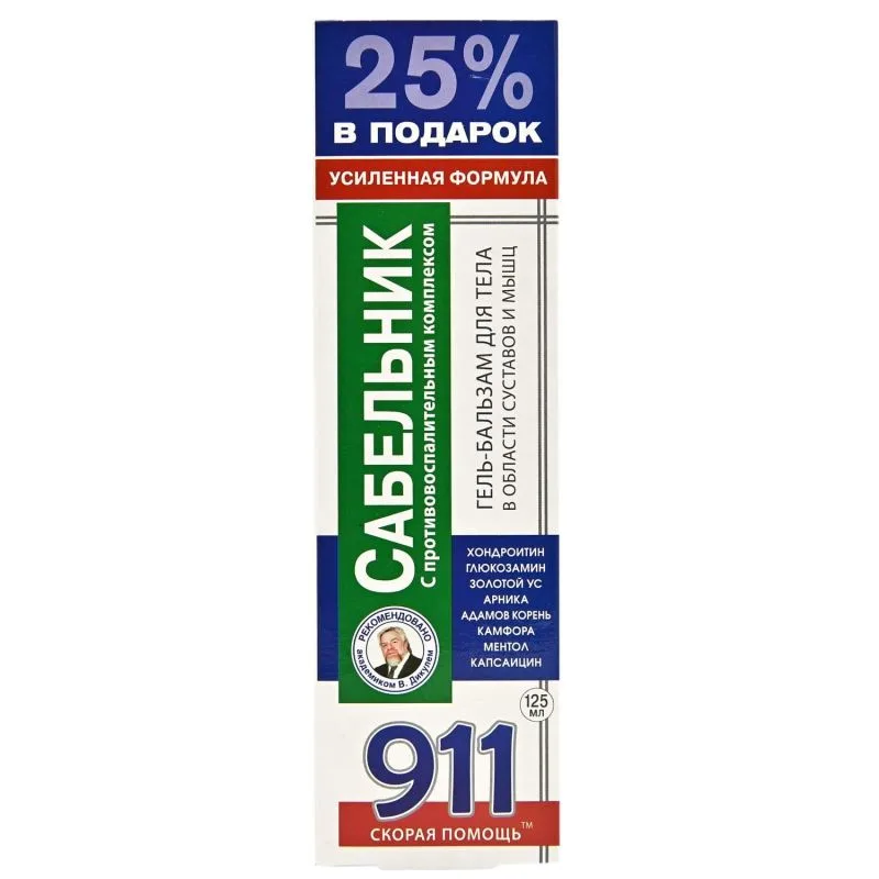 911 SOOPIHLA GEEL-PALSAM KEHALE 125ML (Sabelnik) Korolev Farm 