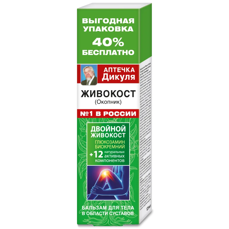 APTETŠKA DIKUL VAREMEROHI KEHAPALSAM LIIGESTELE 125ML  - KorolevFarm EU