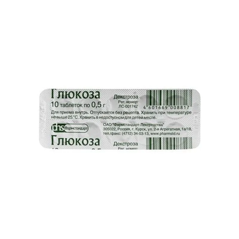 Glukosa tabl. N10 