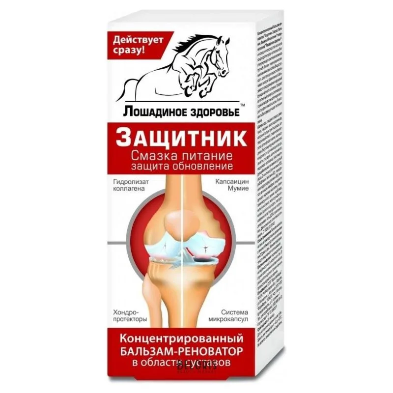 LOŠADINOE ZDOROVJE KAITSJA KONTSENTREERITUD PALSAM-RENOVAATOR LIIGESTELE 200ML - KorolevFarm EU