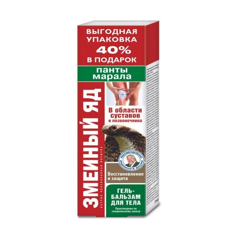 MAOMÜRGIGA GEEL – PALSAM KEHALE HIRVESARVEDEST 125ML. - FORA FARM(KOROLJOV)