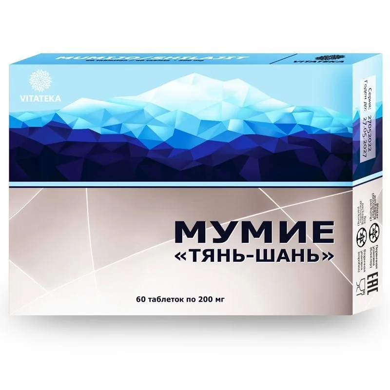 Mumijo  TJAN-SHAN № 60 VITATEKA