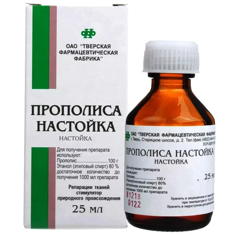 TARUVAIGUTINKTUUR 25ML (Тверская ф.ф., Россия)