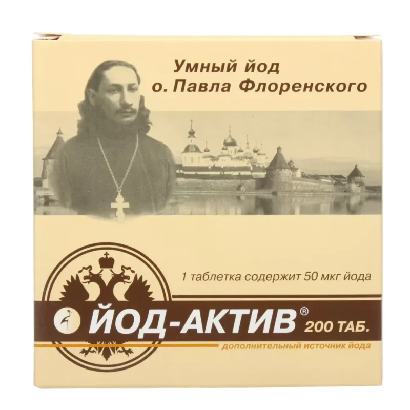 Jood-aktiiv N200 Диод