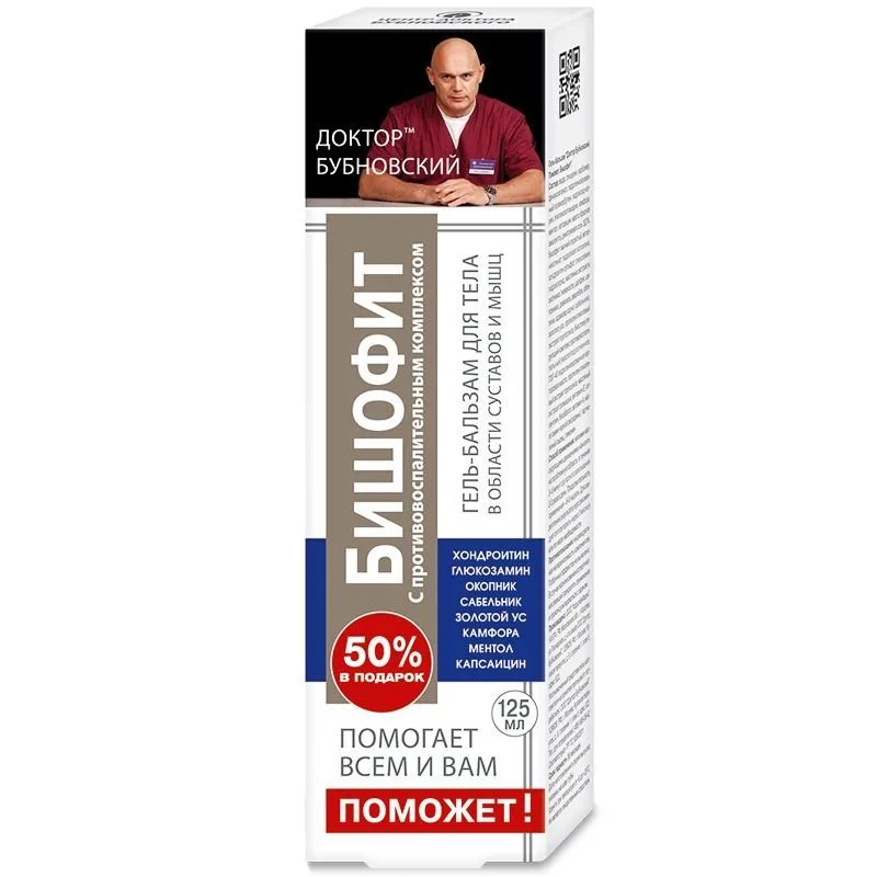 GEEL-PALSAM LIIGESTELE JA LIHASTELE "DOKTOR BUBNOVSKIJ AITAB" BIŠOFIIT 125ml KorolevFarn