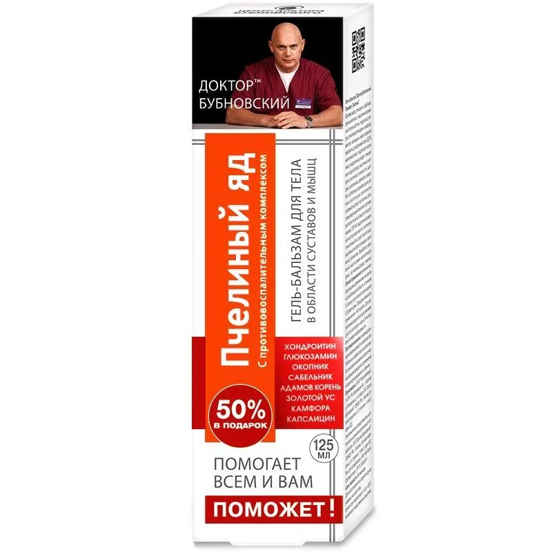 GEEL-PALSAM LIIGESTELE JA LIHASTELE "DOKTOR BUBNOVSKIJ AITAB" MESILASMÜRK 125ml KorolevFarm