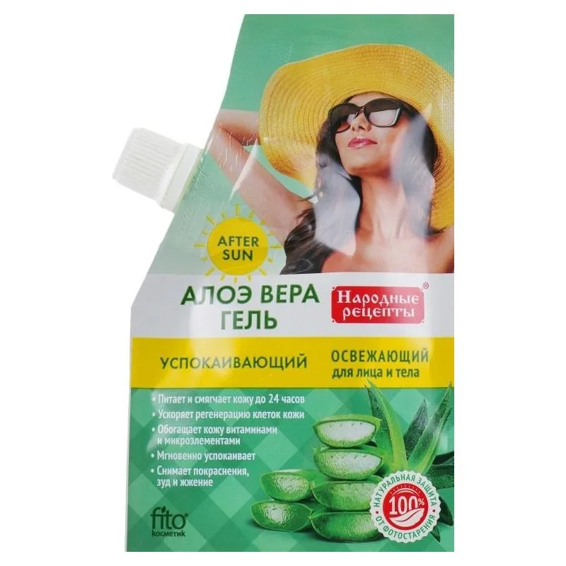 AFTER SUN RAHUSTAV ALOE VERA GEEL VÄRSKENDAV NÄOLE JA KEHALE 50ML