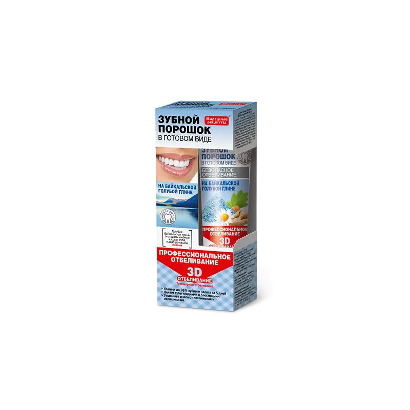 ALTAI VALGE SAVIGA VALGENDAV 5 IN 1 HAMBAPULBER 45ML