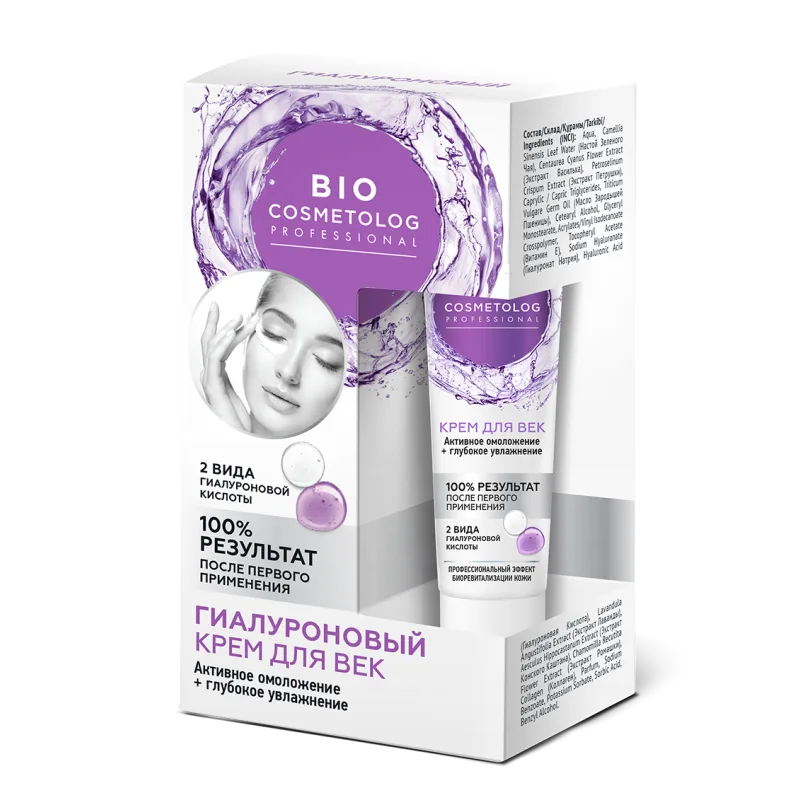 BIO COSMETOLOG PROFESSIONAL HÜALUROONHAPPEGA SILMAKREEM 15ML - FITOKOSMETIK