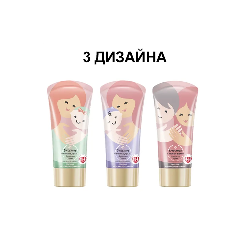 "BARHATNIE RUTŠKI" KÄTEKREEM KOGU PERELE 45ML