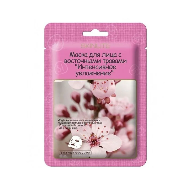 Facial mask with oriental herbs "Intensive moisturizing"  SKINLITE SL-228