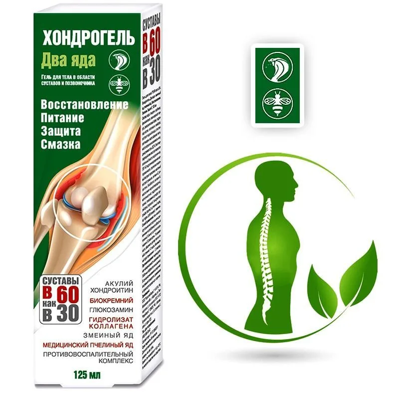 KEHAKREEM MÄOMÜRGIGA JA MESILAMÜRGIGA HONDROGEEL 125 ml. KorolevFarm