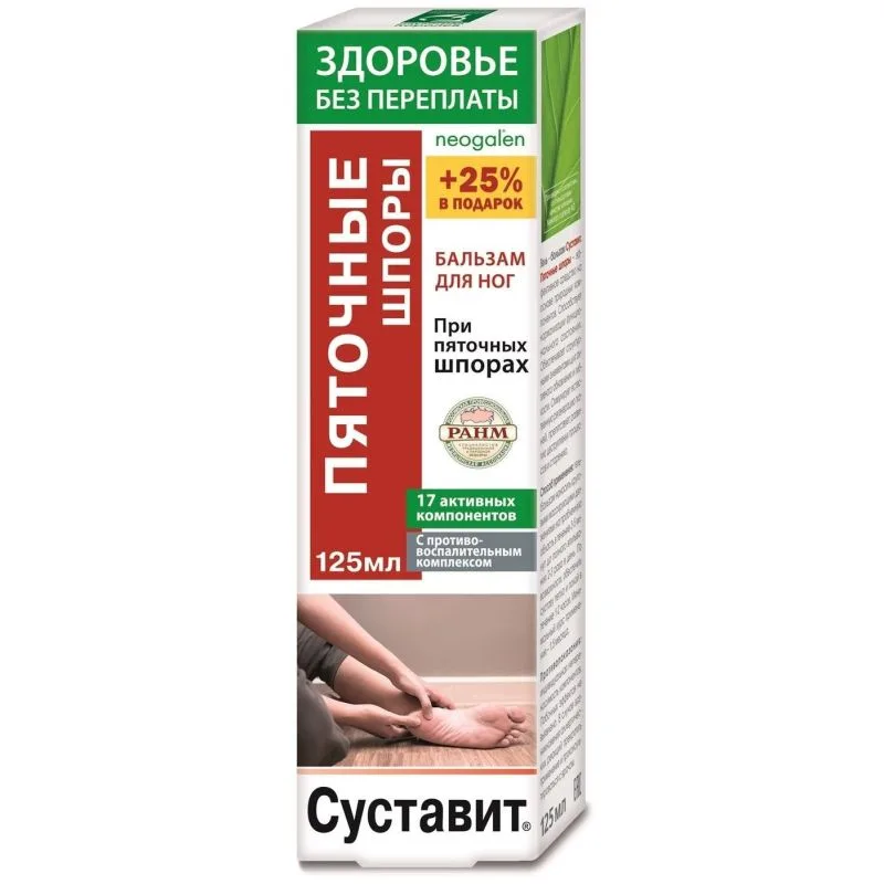 Kukekannuse palsam Sustavit 125 ml KorolevFarm RU