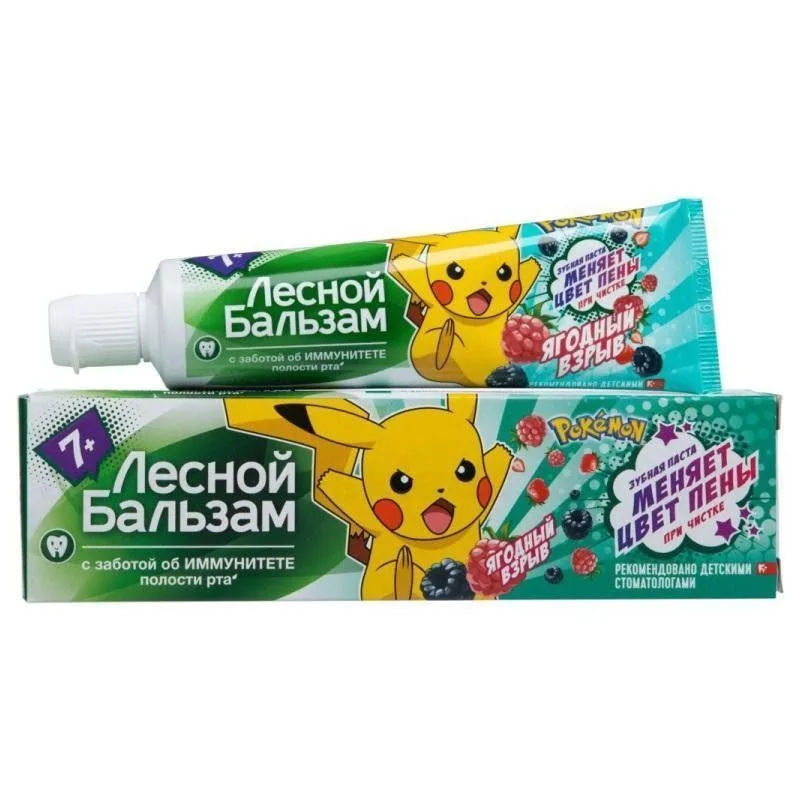 LESNOI BALSAM HAMBAPASTA MARJADEGA LASTELE 7+ 50ML - JUNILEVER