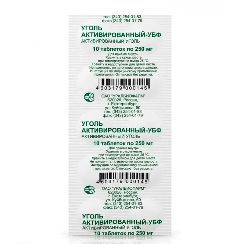 Aktyvuota anglis N10, 250 mg