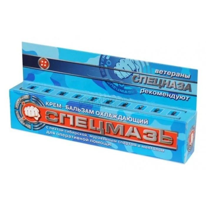 SPETZMAZ JAHUTAV KREEM-PALSAM 44ML