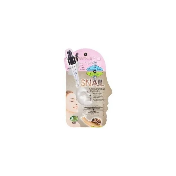 Toitev teolima geel-mask Snail Skinlite SL-273