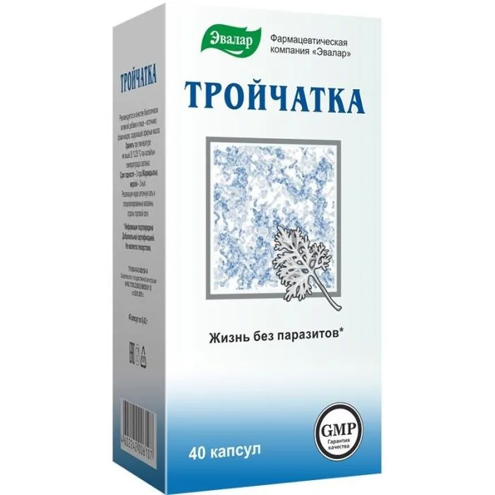 TROITŠATKA KAPLSID N40 EVALAR 