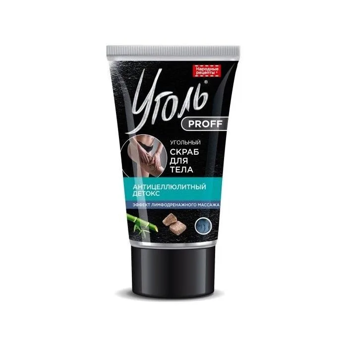 Hiili, selluliittia estävä detox -vartalokuorinta "Ugol Proff" 120g - Fytokosmetiikka