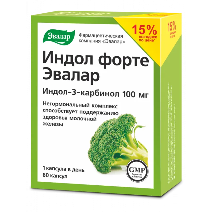 Indoli Forte, kapselit 100 mg, №60 (4 läpipainopakkausta x 15 kapselia) – Evalar