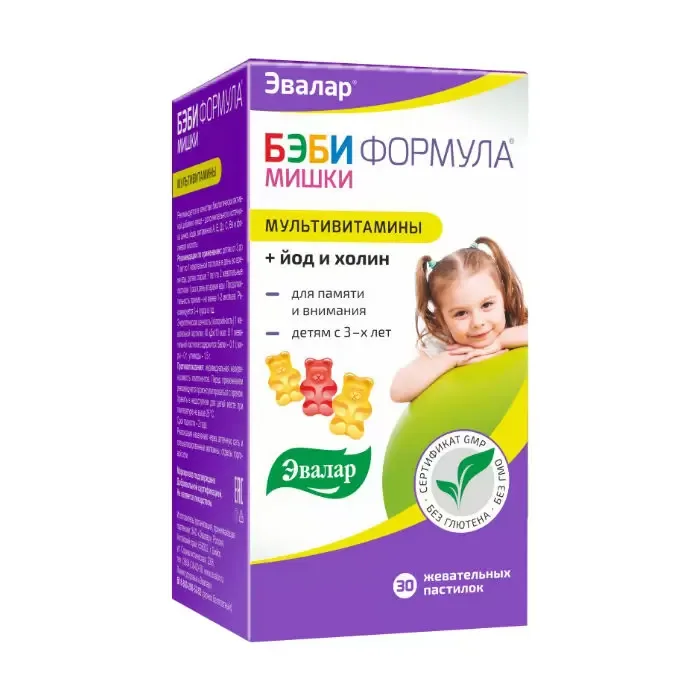 NÄRIMISPASTILLID MULTIVITAMIINID KUMMIKARUKESED N30 EVALAR 