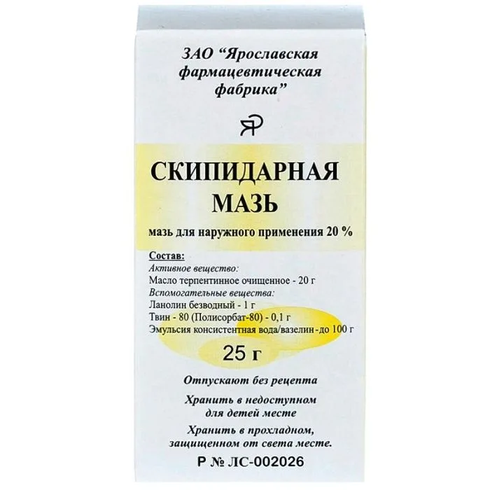 Tärpättivoide 25g - Yaroslavskaya FF