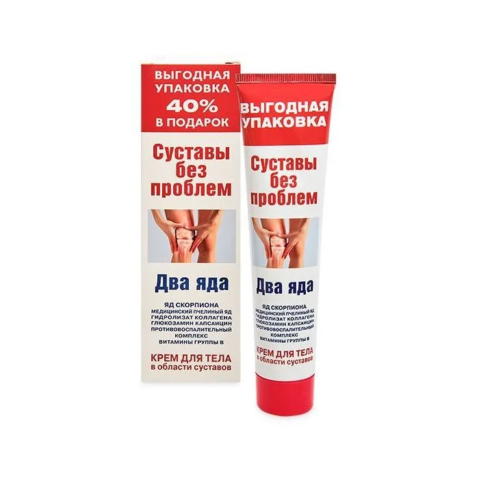 Kaksi myrkkyä (skorpioni/mehiläismyrkky) kerma/vartalo 125ml (KorolevPharm)