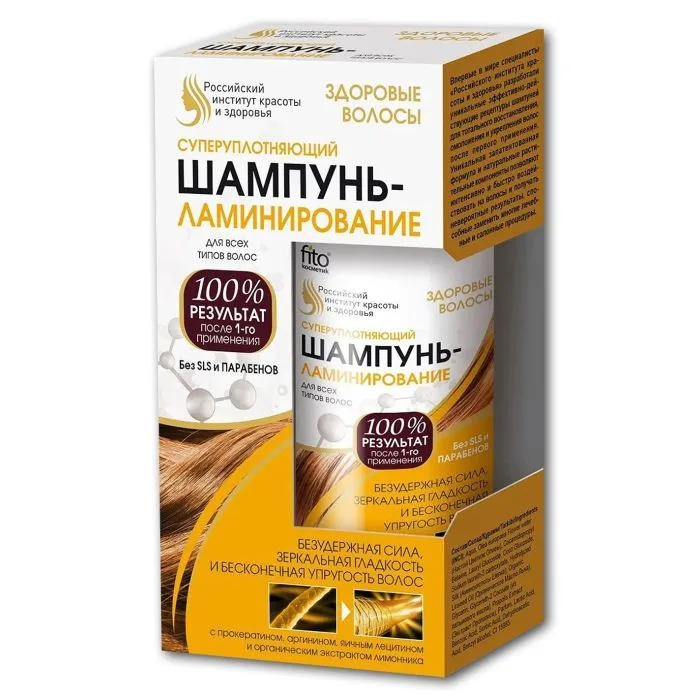 FK Healthy Hair supertuuhentava laminoiva shampoo 150 ml